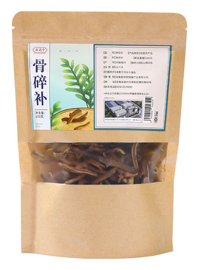 阿里健康大药房骨碎补正品