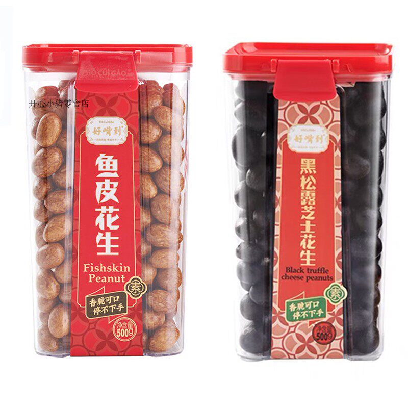 好嘴到鱼皮花生芥末味蜂蜜玫瑰生椰拿铁日本豆花生米零食厦门特产