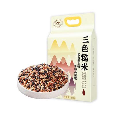 瑞利来三色糙米5斤真空装