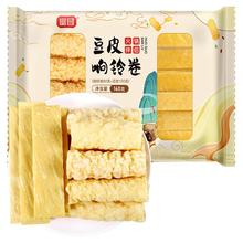 【富昌】火锅伴侣160g*2袋豆皮响铃卷干货