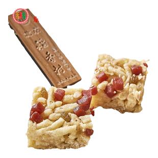 老北京特产稻香村白萨其马30g*8块传统糕点办公室零食点心下午茶