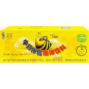 顺丰包邮】慈诺中药伴侣儿童宝宝喝中药不苦神器调味冲饮剂成人