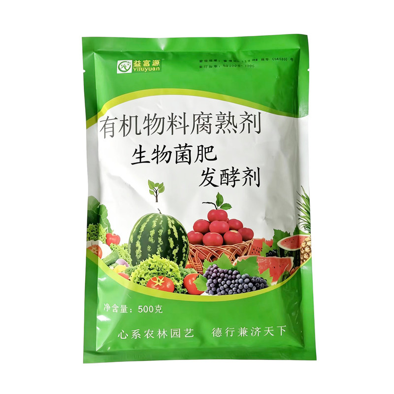 黄豆粉发酵水溶肥发酵剂