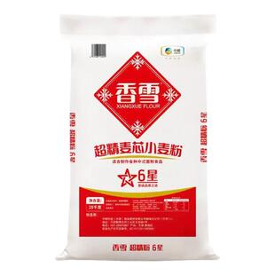 中粮香雪6星超精小麦粉50斤餐饮装通用面粉粉色乳白