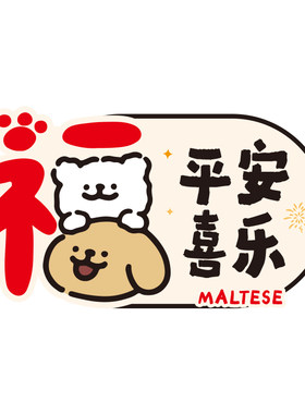 欢迎回家玄关装饰画线条小狗摆件