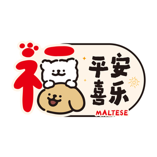 线条小狗欢迎回家门口装饰画玄关鞋柜摆件高级客厅电视柜台面饰品