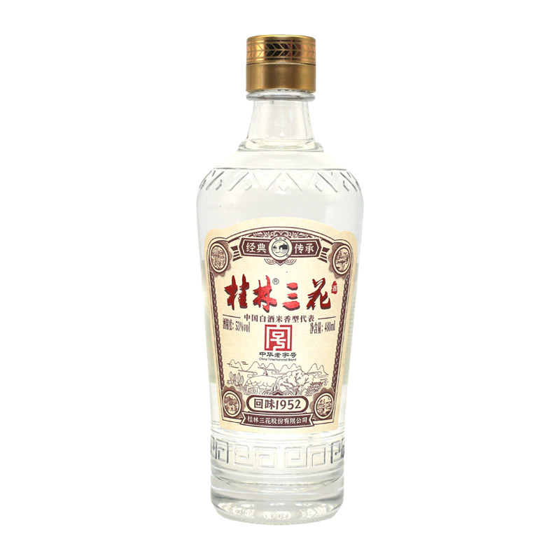 回味195270周年纪念酒53度