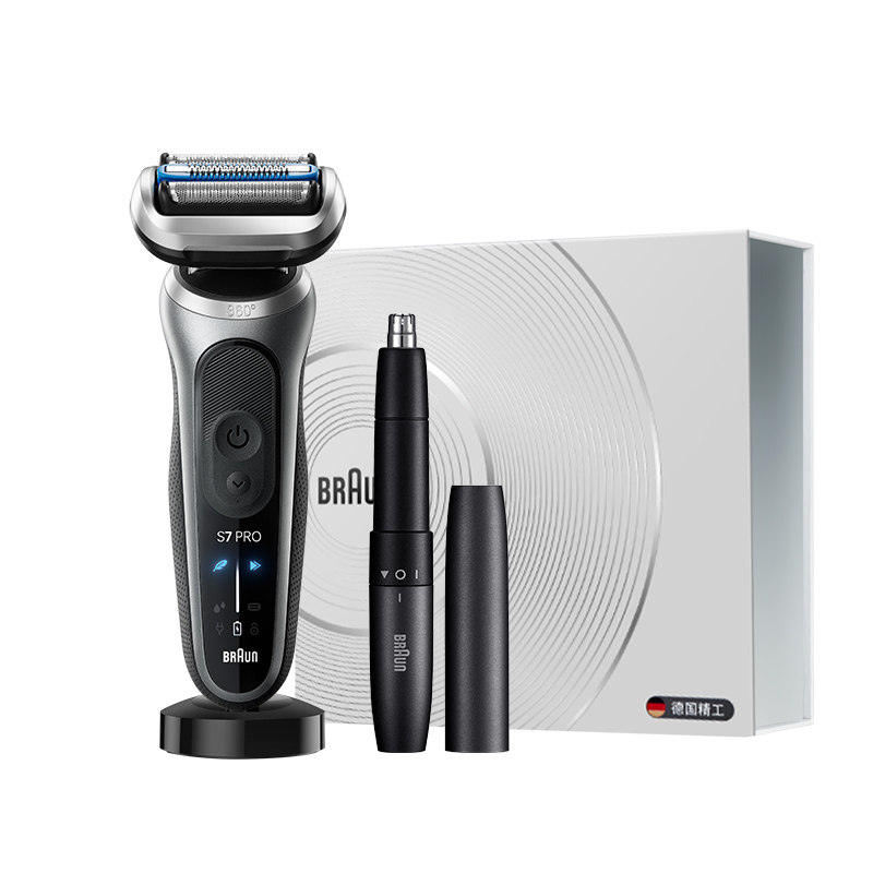 【双11现货加购】博朗新7系Pro+理容套组配鼻毛剪器往复式剃须刀