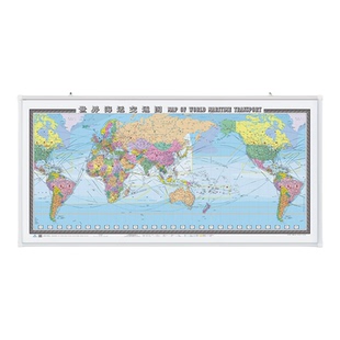 2026年 世界海运交通地图挂图 中英文版 约2.26x1.1米  国际物流公司 港务局 海关专用地图 适用于办公室 会议室 教室 书房等场景
