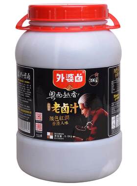 外婆卤6.5kg潮汕卤汁商用大桶装