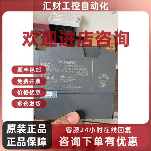 议价6ES7336-4GE00-0AB0 西门子安全模块 PLC模块 工业控制