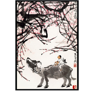 吴作人李可染李苦禅装饰画名画海报水墨山水国画牧牛图客厅贴挂画