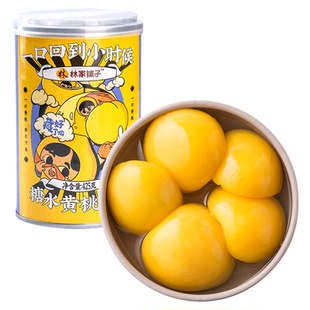 林家铺子新鲜黄桃罐头425g*4糖水草莓桔子山楂什锦椰果水果捞