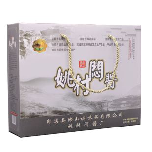 安徽宣城姚村闷酱大礼盒 郎溪十字铺特产 拌饭菜馍面酱辣椒调味酱