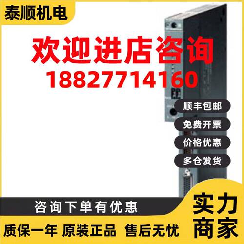 议价西门子6ES7461-0AA01-0AA0自动化设备PLC工业控制器通信模块