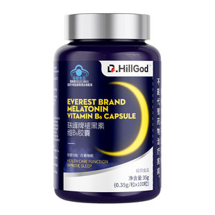 褪黑素助眠安眠快速睡眠入睡片重度失眠维生素b6官方正品旗舰店瓶