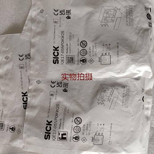 询价-SICK金属非齐平IQE1705NPOKW2S10724
