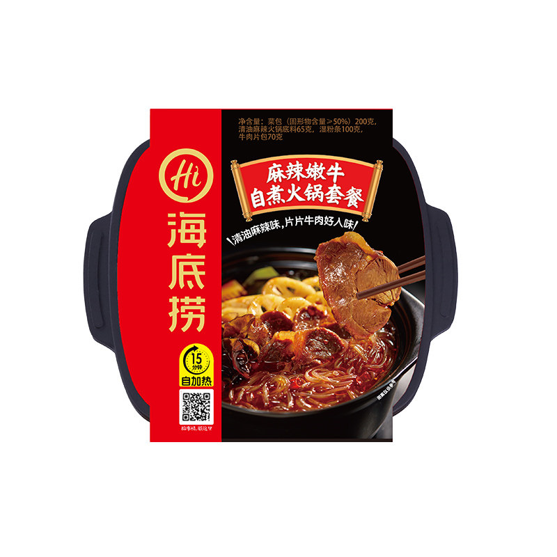 海底捞盒装网红夜宵自煮小火锅