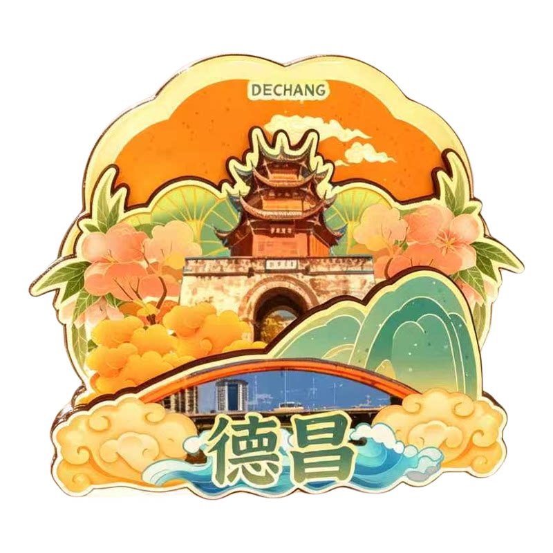 凉山州德昌木质磁吸冰箱贴纪念品