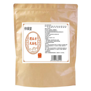 脾胃泡脚药包养暖肠胃痰湿寒气虚弱成人儿童中焦不通调理泡澡足浴