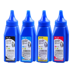 格之格适用惠普cf400a CF410A CF500A CF510A CE310A CF350A CF210A墨粉通用 佳能CRG045 046 054 hp416碳粉