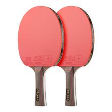 【双鱼】乒乓球拍成品拍