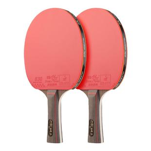 双鱼乒乓球拍成品拍7星级