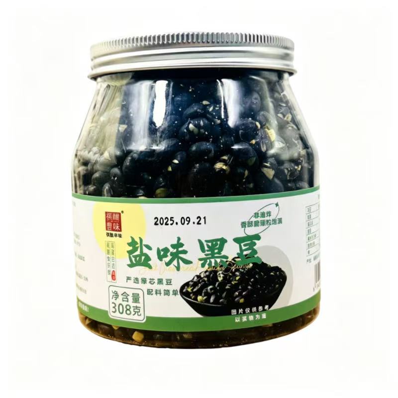 祺釀豐丰味盐味黑豆子罐装熟绿芯休闲办公室解馋即食零食炒货咸香