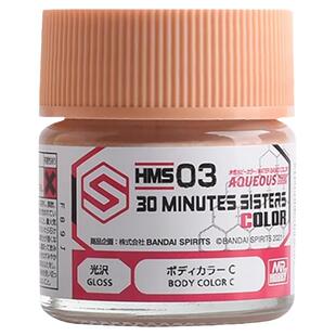 恒辉 郡士水性漆 HMS01-09 30 MINUTES SISTERS 人形肌肤色10ml