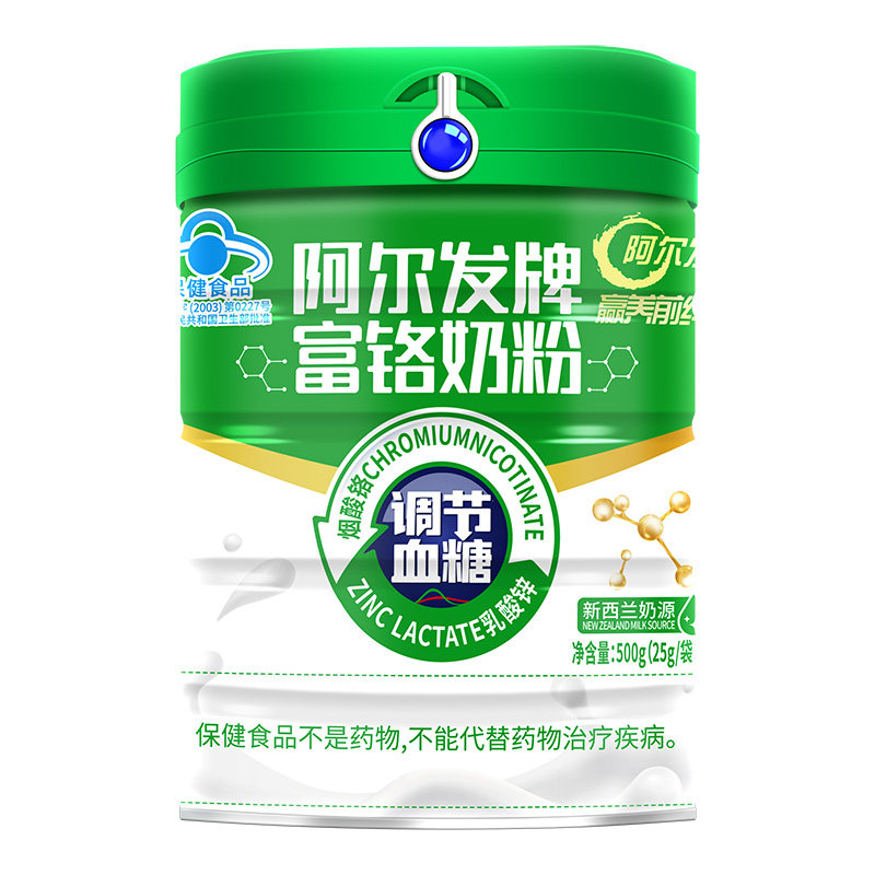 【控糖黑科技】中老年奶粉适合高血糖调节血糖奶粉