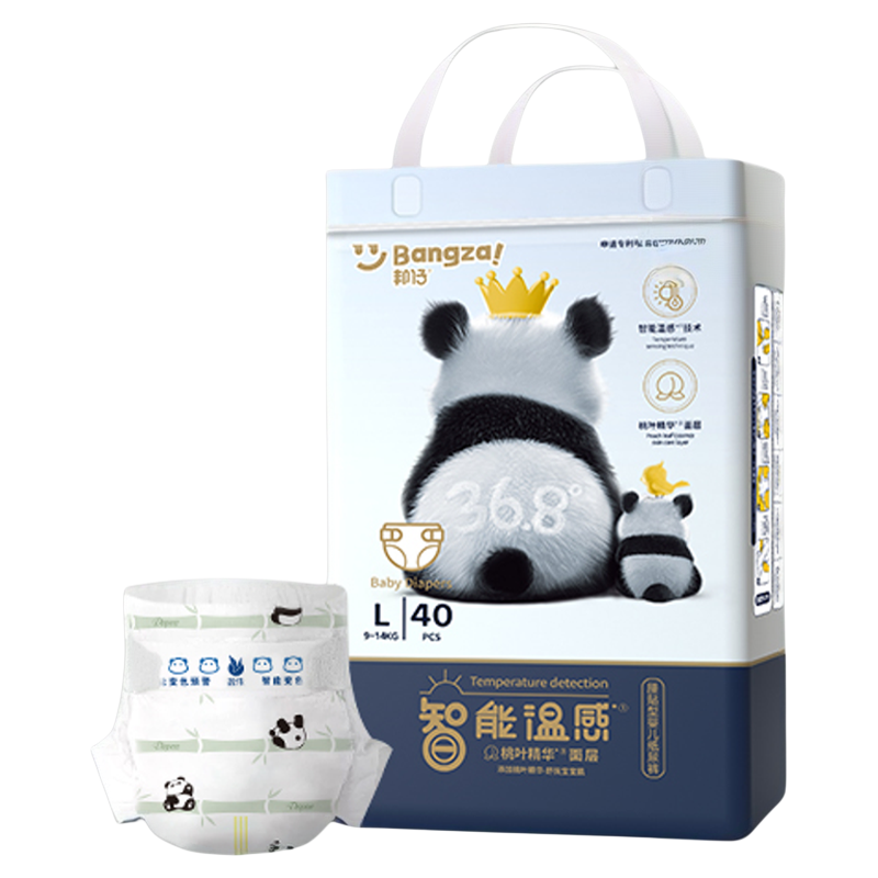 邦仔智能温感纸尿裤拉拉裤nb码m码xl婴儿宝宝超薄透气干爽尿不湿