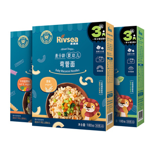 禾泱泱婴幼儿面条 螺旋贝壳弯管造型面宝宝辅食面 无添加食用盐