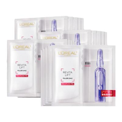 欧莱雅玻色因安瓶面膜补水保湿