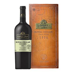 【精致礼盒】沙地酒庄皇家酒窖1996男爵赤霞珠干红葡萄酒新疆送礼