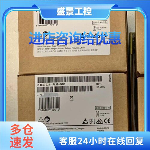议价6ES7223-1PL32-0XB0模块实图议价
