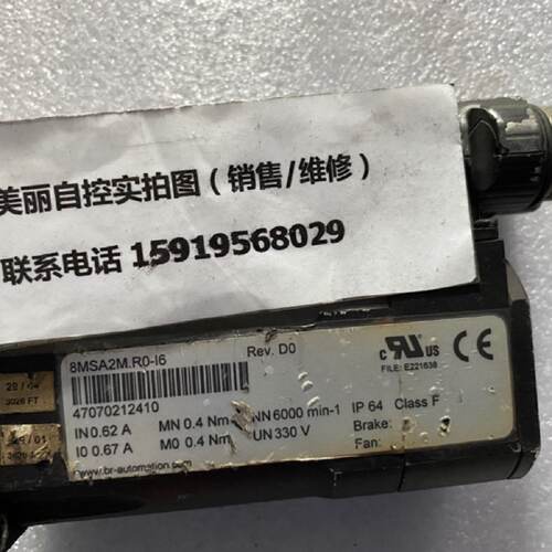 议价贝加莱伺服马达8MSA2M.R0-I6现货议价