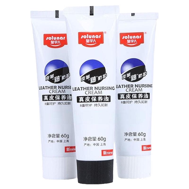 3支装正品皇宇人真皮保养油皮鞋油保养油无色通用黑色棕色护理油