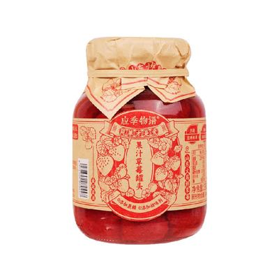 应季物语草莓水果罐头添加果汁