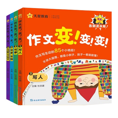 【官方直营】红宝书2027考研英语词汇线装珍藏版27红宝书考研词汇 正版2026英语一英语二历年真题单词书红宝石黄皮书语法句句真研