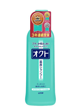 日本狮王欧希帝去屑洗发水护发素