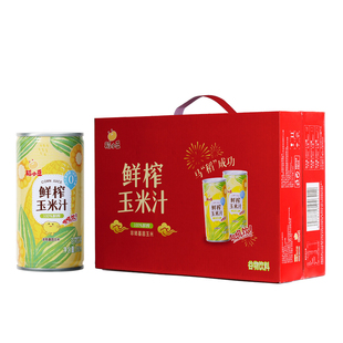 马年礼盒稻小豆玉米汁谷物饮料礼品饮料餐桌解腻解辣春节送礼年货