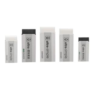 晨光优品橡皮 高消字少屑橡皮擦小学生专用擦的干净HB 2b铅笔像皮4B考试美术无毒环保好用擦皮文具