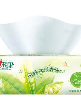 心相印抽纸纸巾家用餐巾纸整箱
