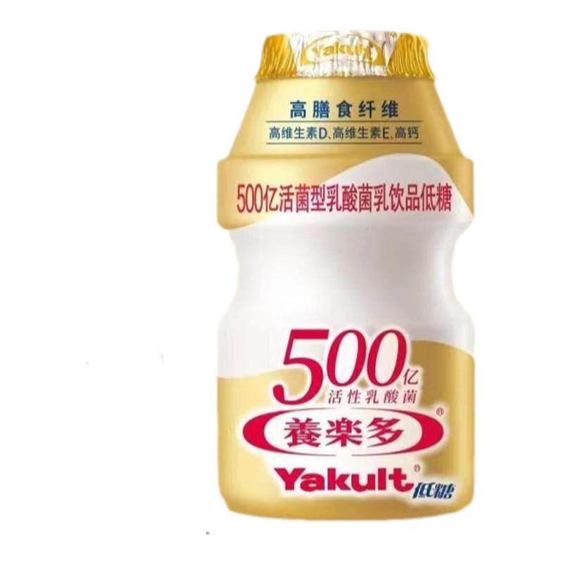 养乐多小金瓶100ml瓶装活性乳酸菌饮品低糖0脂肪益生菌低温酸奶饮