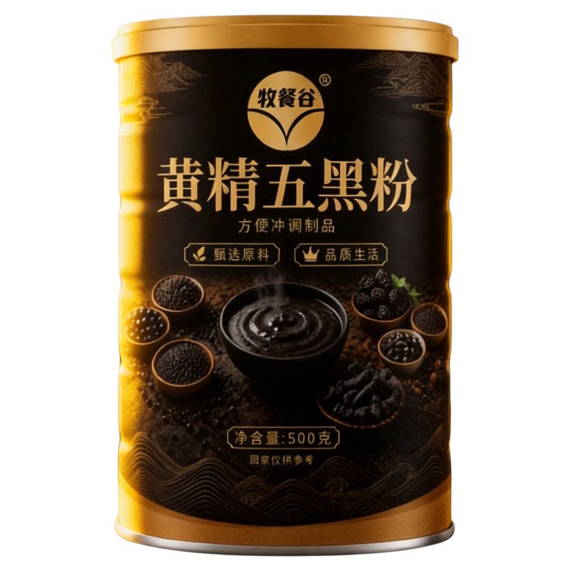 九蒸九晒黄精五黑粉无蔗糖冲饮