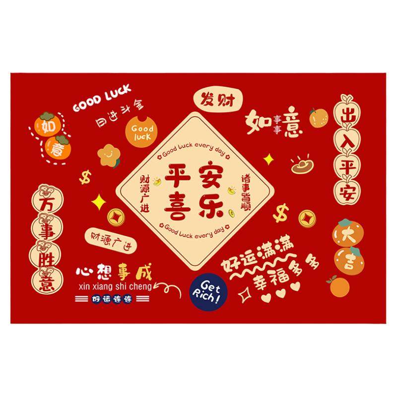 入户门地垫乔迁之喜红色喜庆门口进门脚垫新房新居入宅地毯可定制