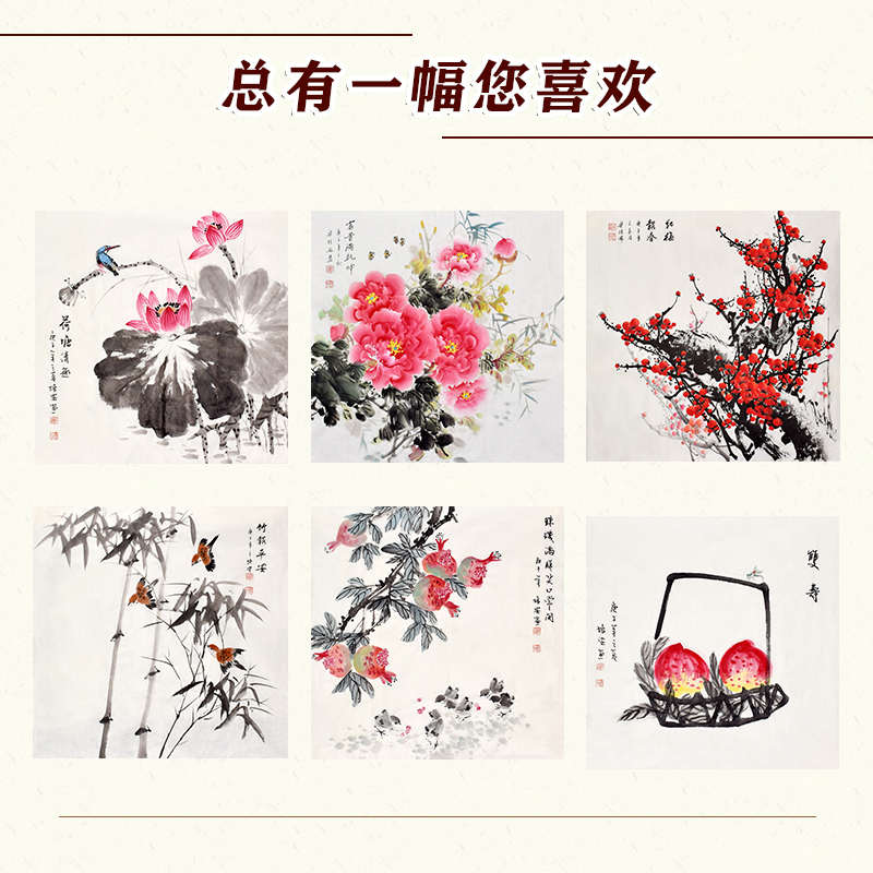 纯手工手绘国画荷花斗方花鸟画玄关牀头卧室饭厅装饰画挂画芯带框