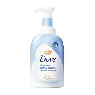 【爆款】多芬云朵泡泡清甜奶香沐浴露源自日本留香新品多款任选