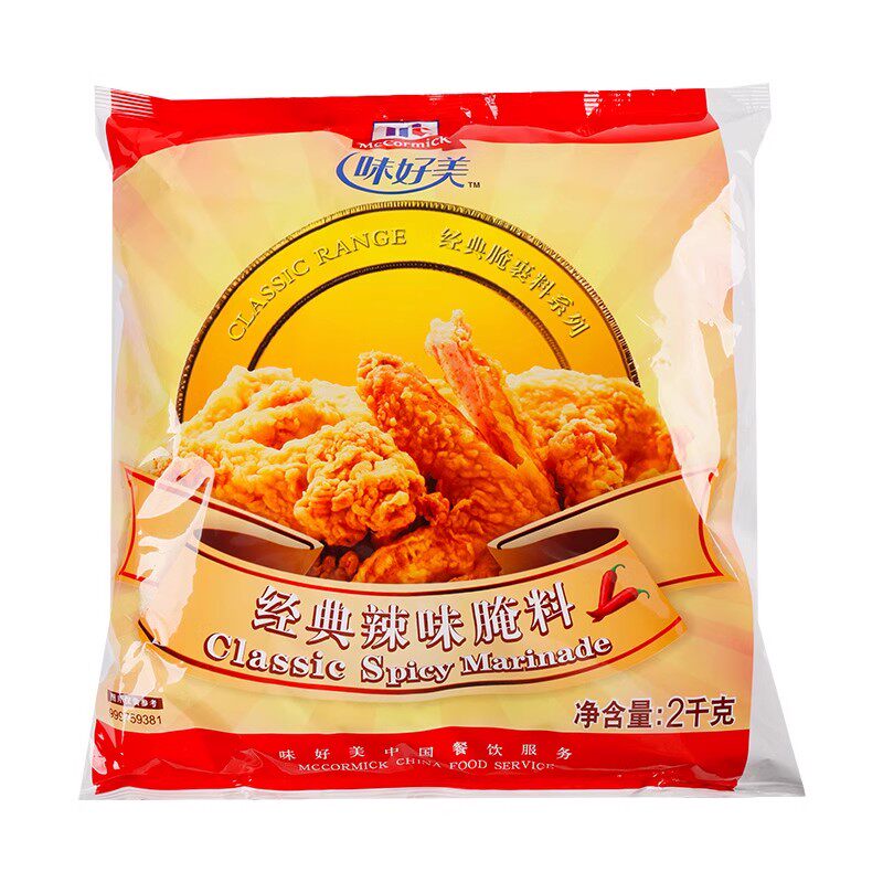 味好美经典辣味腌料2kg奥尔良腿堡鸡翅香辣炸鸡腌粉烧烤调料商用