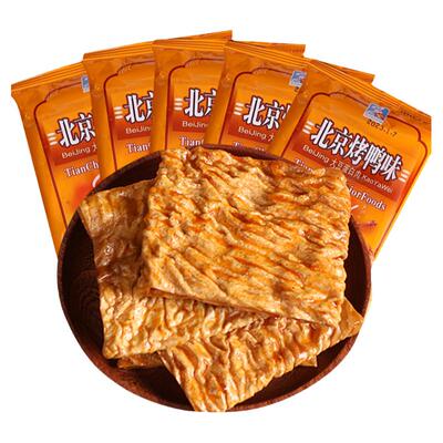 铭泰北京烤鸭麻辣条小零食